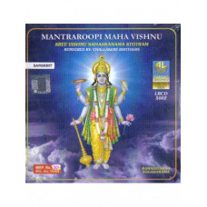 Mantraroopi Maha Vishnu